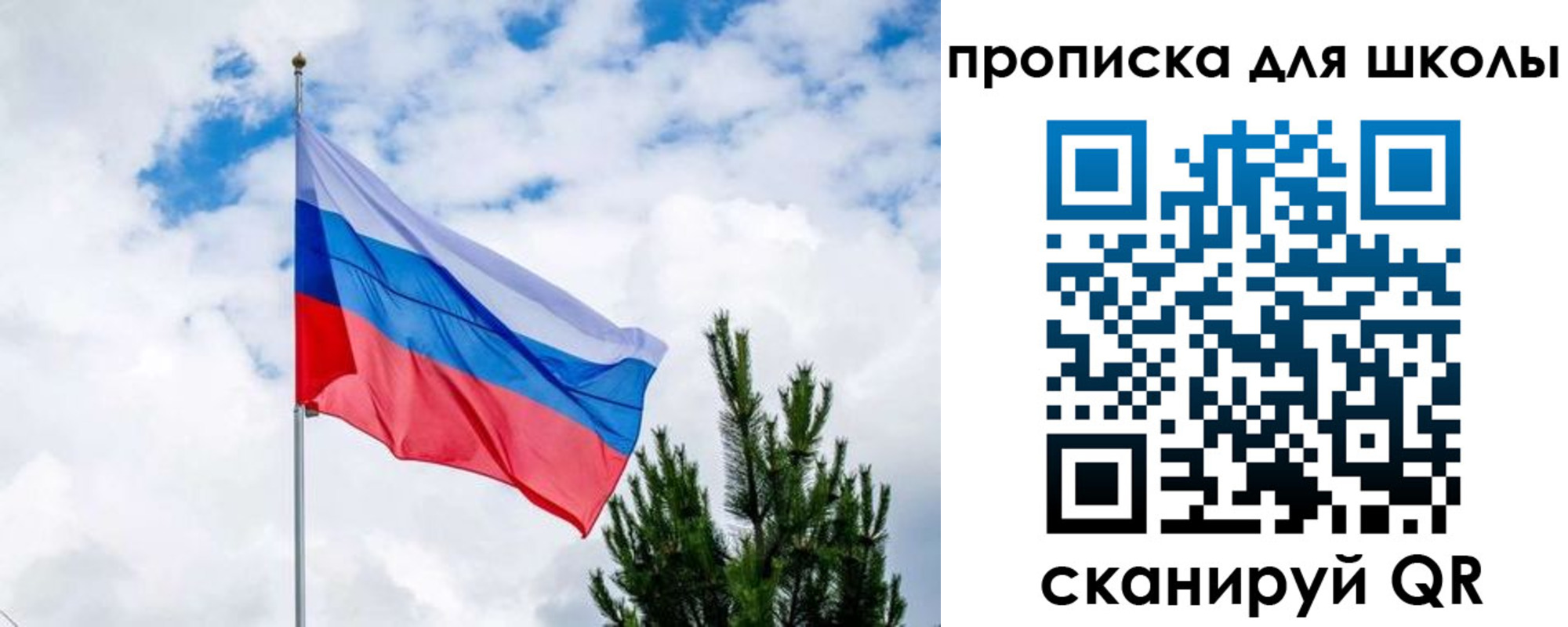 временная регистрация недорого в Черкесске